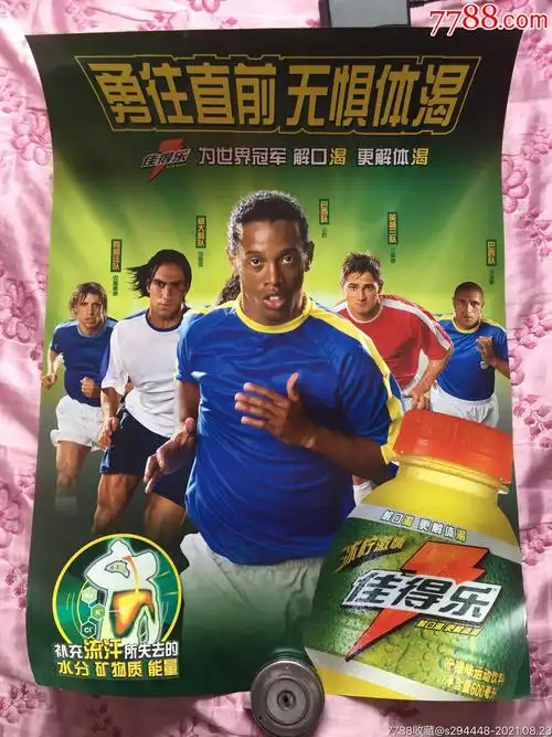 网球领域的