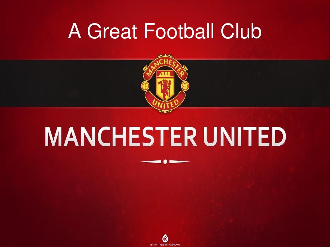 让巴萨球迷 让巴萨球迷